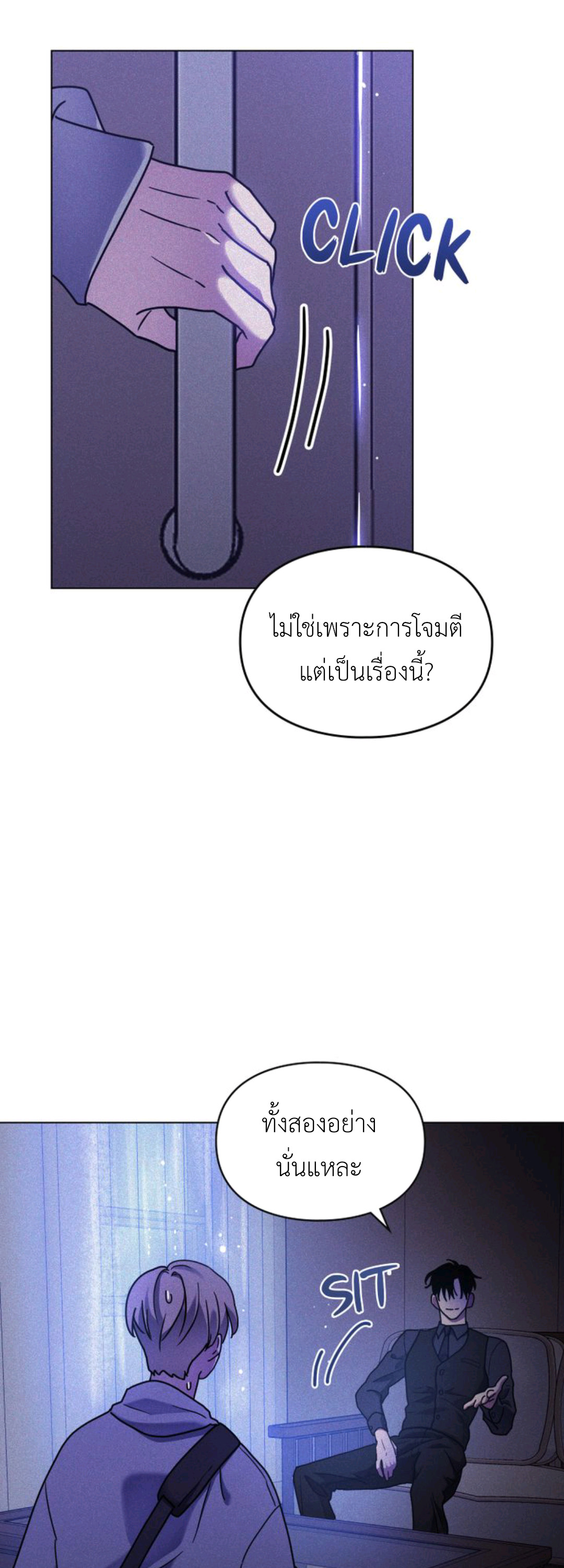 A Trace of the Wonder 8 (22)